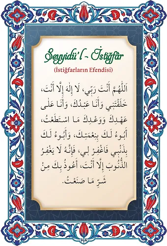 Seyyidül İstiğfar Çift Katmanlı Duvar Tablosu