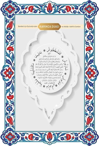 Karınca Duası Çift Katmanlı Duvar Tablosu