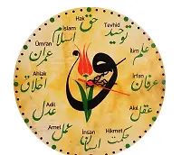 Osmanlıca İrfan Saati