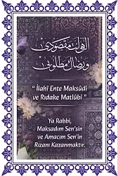 Ya Rabbi Maksadım Sensin Çift Katmanlı Duvar Tablosu