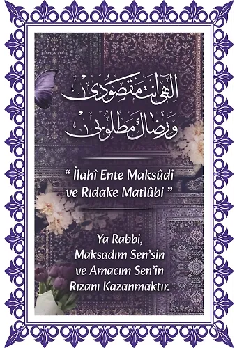 Ya Rabbi Maksadım Sensin Çift Katmanlı Duvar Tablosu