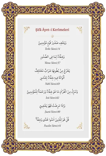 Şifa Ayetleri Çift Katmanlı Duvar Tablosu