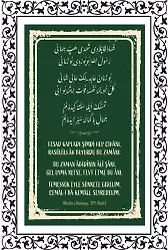 Risale-i Kudsiyye 329. Beyit Çift Katmanlı Duvar Tablosu