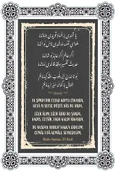 Risale-i Kudsiyye 321. Beyit Çift Katmanlı Duvar Tablosu