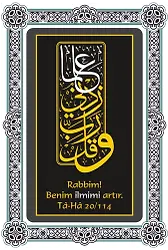 Rabbim Benim İlmimi Artır Çift Katmanlı Duvar Tablosu