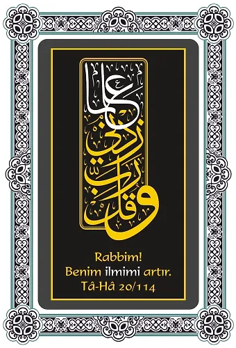 Rabbim Benim İlmimi Artır Çift Katmanlı Duvar Tablosu