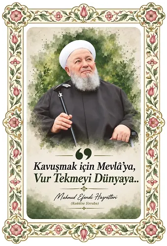 Kavuşmak için Mevlaya Çift Katmanlı Duvar Tablosu