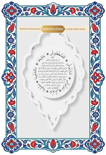 Karınca Duası Çift Katmanlı Duvar Tablosu