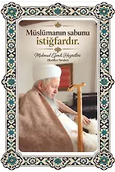 Hikmetli Sözler Müslümanın sabunu istiğfardır. Çift Katmanlı Duvar Tablosu