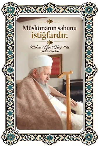 Hikmetli Sözler Müslümanın sabunu istiğfardır. Çift Katmanlı Duvar Tablosu