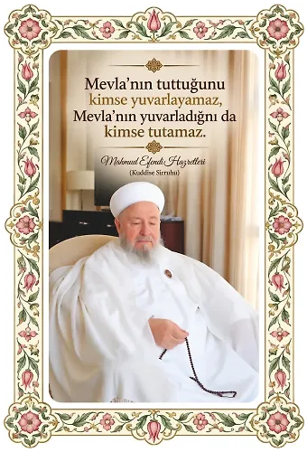 Hikmetli Sözler Mevlanın Tuttuğunu Kimse Yuvarlayamaz Çift Katmanlı Duvar Tablosu
