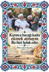 Hikmetli Sözler Karınca Bacağı kadar Çift Katmanlı Duvar Tablosu