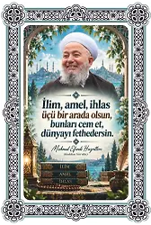 Hikmetli Sözler İlim Amel İhlas Çift Katmanlı Duvar Tablosu