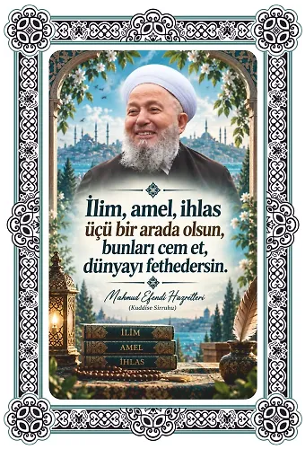 Hikmetli Sözler İlim Amel İhlas Çift Katmanlı Duvar Tablosu