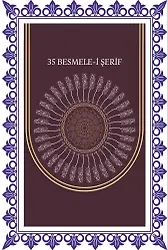35 Besmelei Şerif Çift Katmanlı Duvar Tablosu