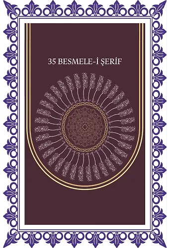 35 Besmelei Şerif Çift Katmanlı Duvar Tablosu