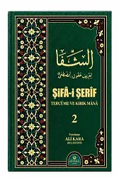 Şifai Şerif Tercümesi ve Kırık Mana 2.Cilt