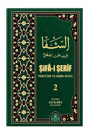 Şifai Şerif Tercümesi ve Kırık Mana 2.Cilt