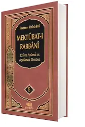 Mektubatı Rabbani Tercümesi Kelime Anlamlı 5.Cilt