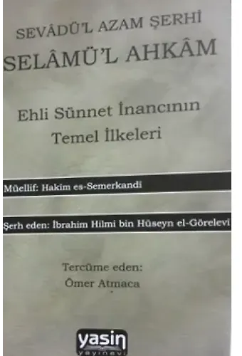 Sevadül Azam Şerhi Selamü#39;l Ahkam