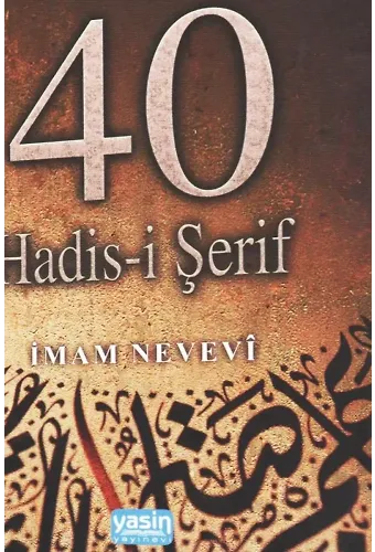 Kırk Hadis İmam Nevevi