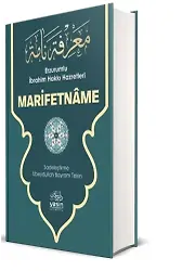 Marifetname (Erzurumlu İbrahim Hakkı Hazretleri)