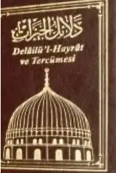 Delâilül Hayrât ve Tercümesi Çanta Boy
