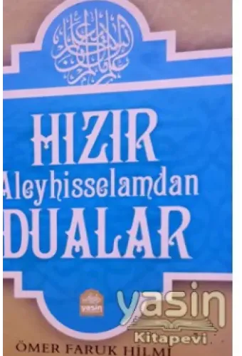 Hızır Aleyhisselamdan Dualar