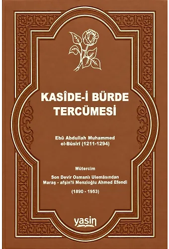 Kaside-i Bürde Tercümesi deri cilt