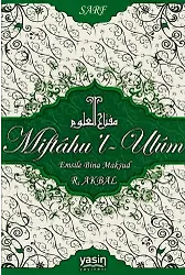 Miftahul Ulum Emsile Bina Maksud -Sarf