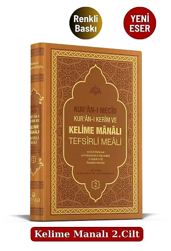 Kuranı Mecid Kuranı Kerim Ve Kelime Manalı Tefsirli Meali 2.Cilt