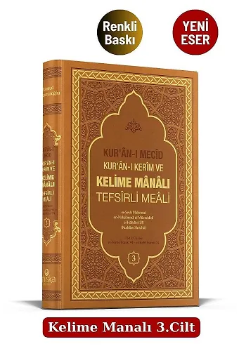 Kuranı Mecid Kuranı Kerim Ve Kelime Manalı Tefsirli Meali 3.Cilt