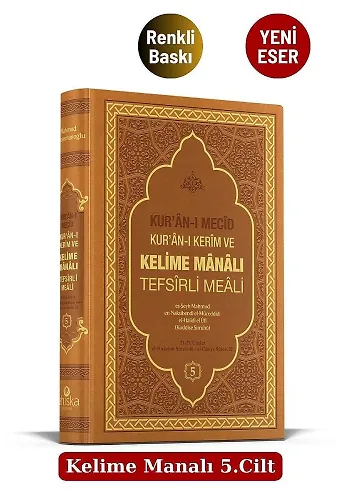 Kuranı Mecid Kuranı Kerim Ve Kelime Manalı Tefsirli Meali 5.Cilt