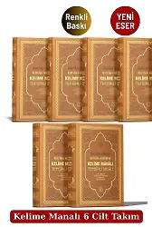 Kuranı Mecid Kuranı Kerim Ve Kelime Manalı Tefsirli Meali 6 Cilt Takım