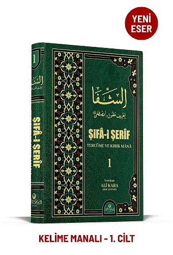 Şifai Şerif Tercümesi ve Kırık Mana 1.Cilt
