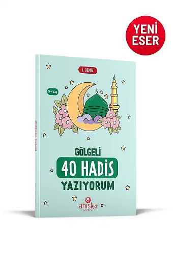 40 Hadis