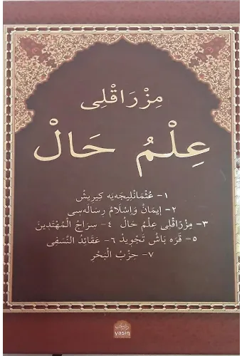 Misbahu En-Necat (Yeni Dizgi Mızraklı İlmihal)