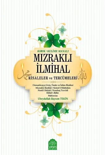 Mızraklı İlmihal Risaleler Ve Tercümeleri (Renkli Baskı)(Ciltli)