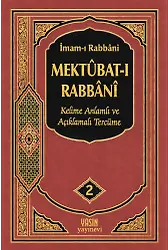 2. Cilt Mektubatı Rabbani Tercümesi