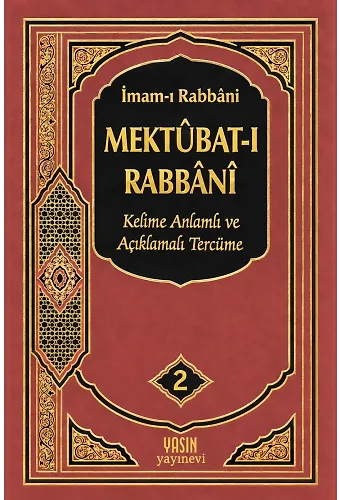 2. Cilt Mektubatı Rabbani Tercümesi