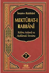7. Cilt Mektubatı Rabbani Tercümesi
