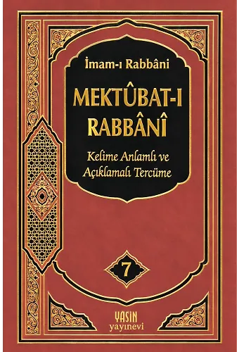 7. Cilt Mektubatı Rabbani Tercümesi
