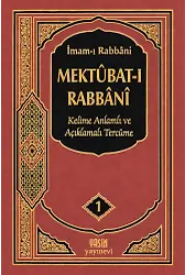 1. Cilt Mektubatı Rabbani Tercümesi