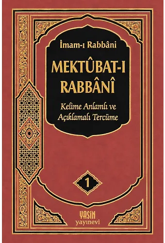 1. Cilt Mektubatı Rabbani Tercümesi