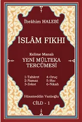 1. Cilt İslam Fıkhı Kelime Manalı Mülteka Tercümesi