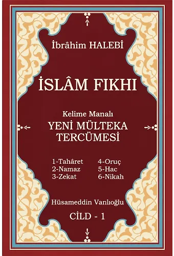 1. Cilt İslam Fıkhı Kelime Manalı Mülteka Tercümesi