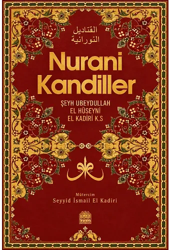 Nurani Kandiller