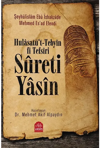 Hulasatüt Tebyin Fi Tefsiri Sureti Yasin