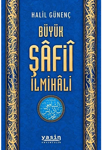 Büyük Şafii İlmihali