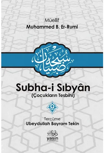 Subhai Sıbyan / En Küçük Lugat